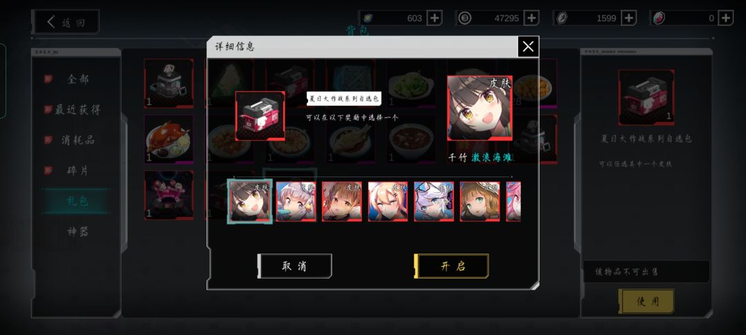 拿下 1