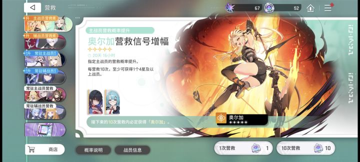 没事大保底而已,又不是第一次截图