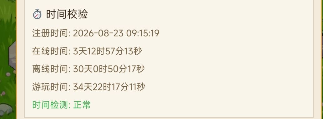 入坑35天成功百亿,可喜可贺 2