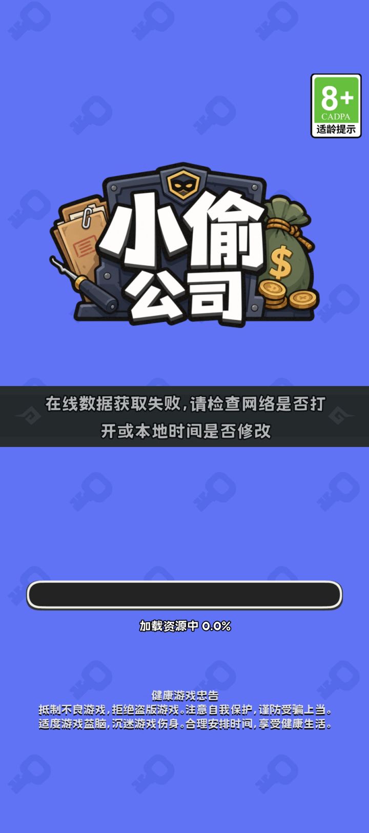 这是为啥，怎么解决截图