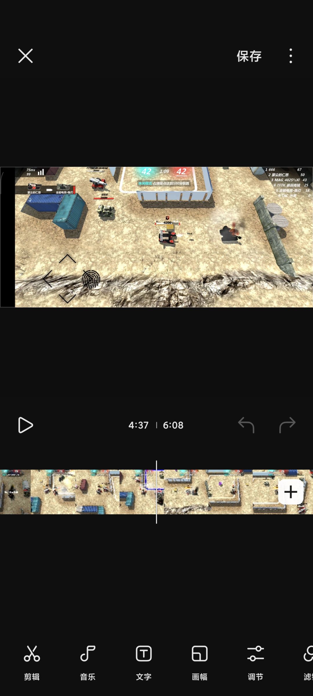 还好录屏了,我死过几次呢 1