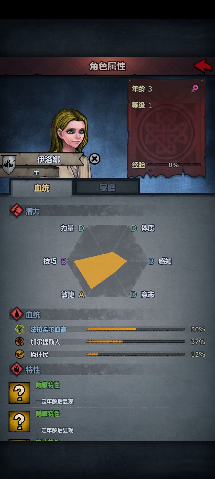萌新的第一个s,这种能玩啥啊截图