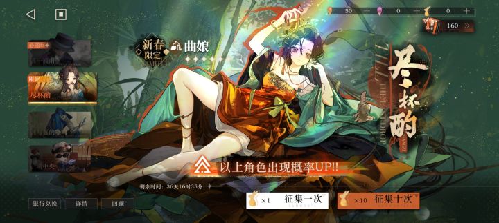 新手满命曲娘后再做什么截图