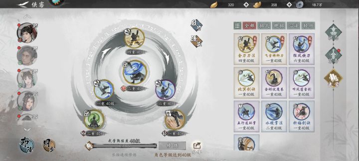 三体人魔刀闪避流,78万战过六十层截图