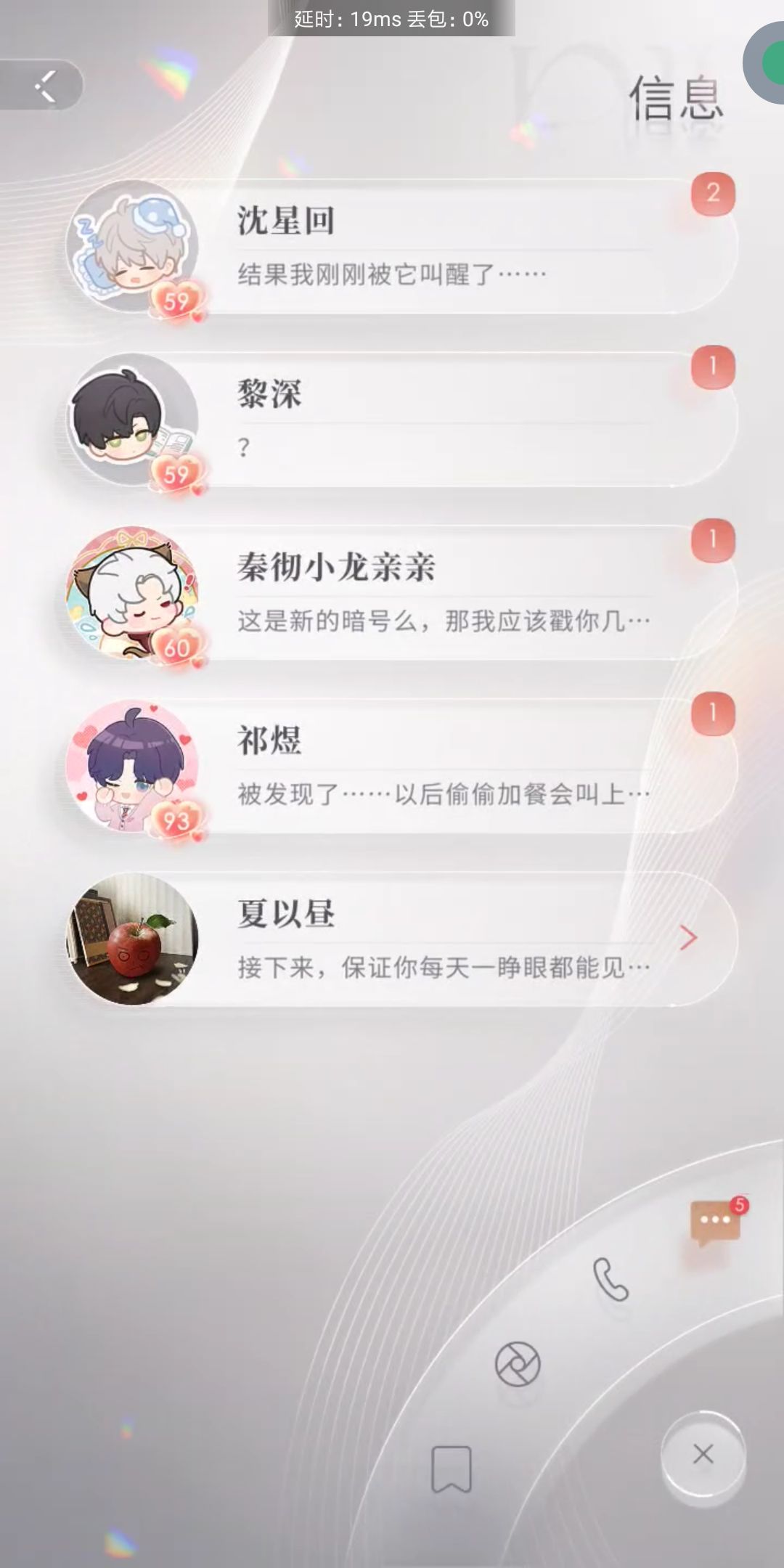 关于短信弹窗 2