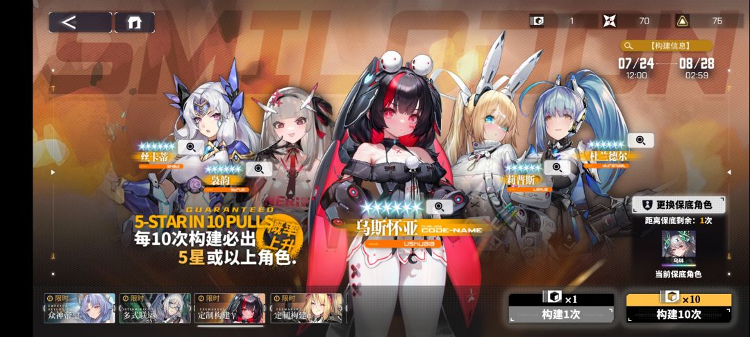 求助! 1