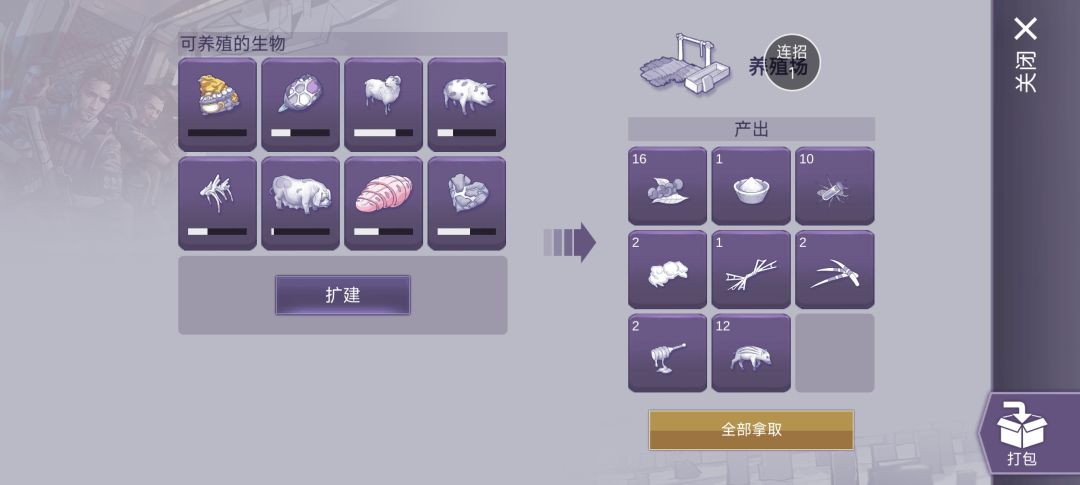 步枪加影棘打通冰封王座 2