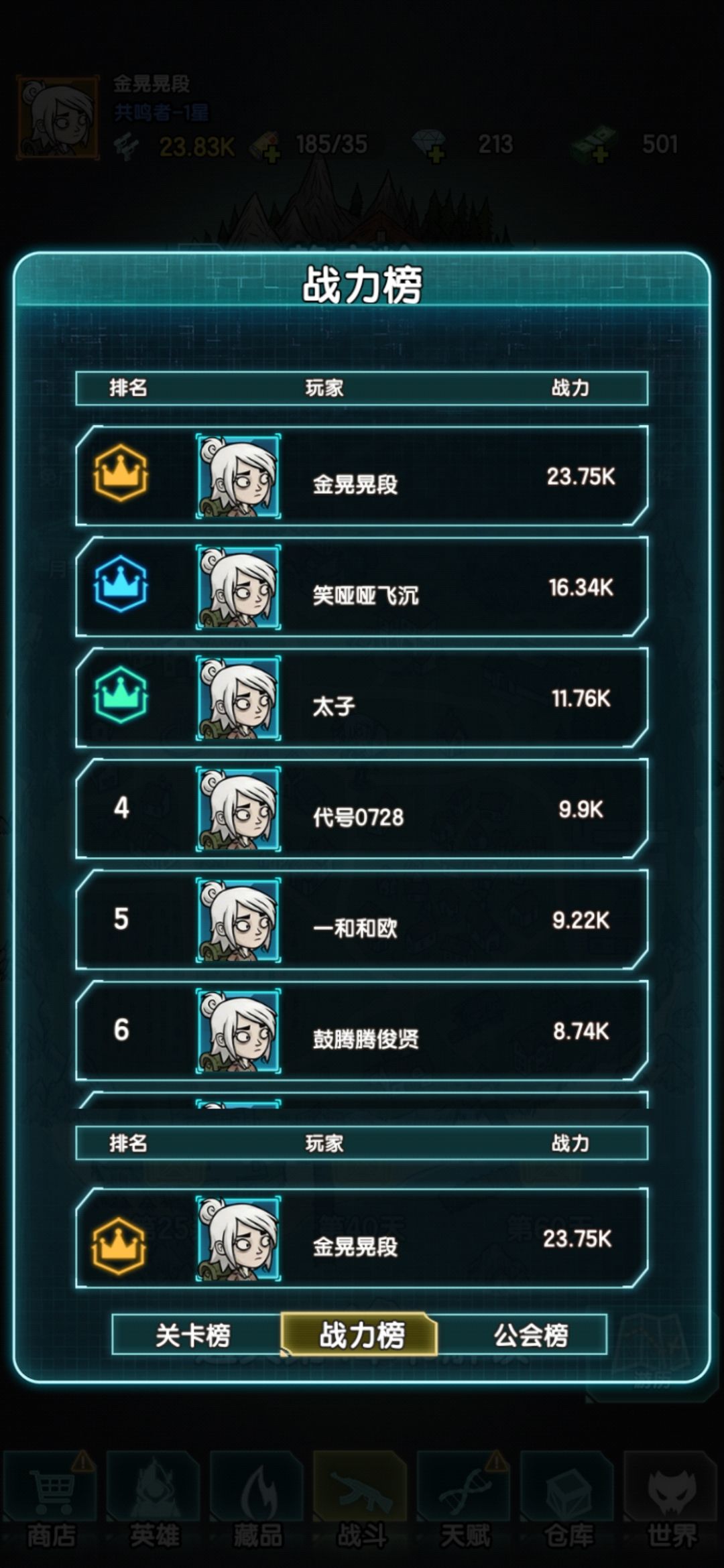 好玩的骗氪游戏 2