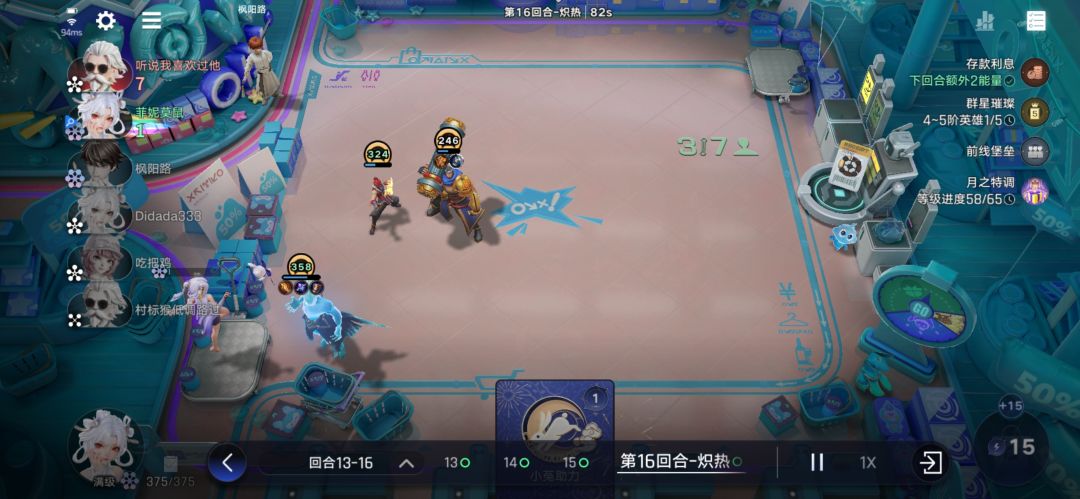 第10回合剩1血摸到雷电法王 1