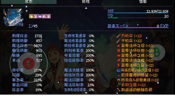 整了个法系龙马（将就看看神魔前的伤害）