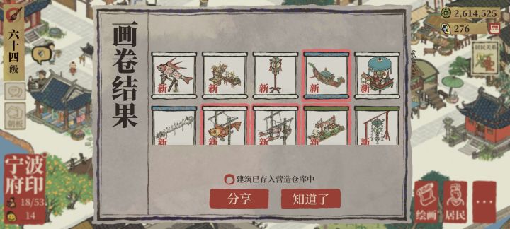 心碎了截图