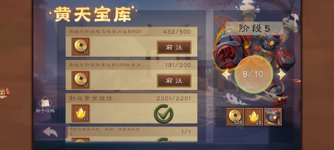 也是稳了 2