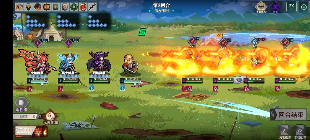 燃烧队两回合轻松过领主，血线健康，伤害爆炸截图