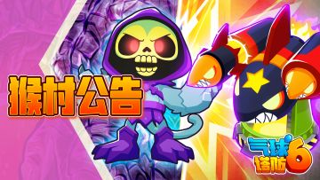 11月21日51.2版本更新停机维护已结束