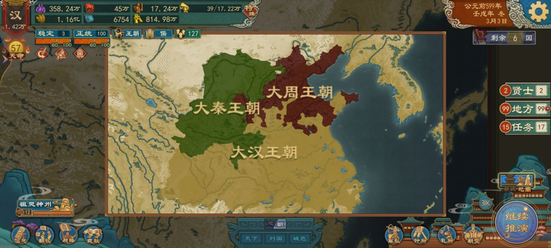 一战定乾坤。 2
