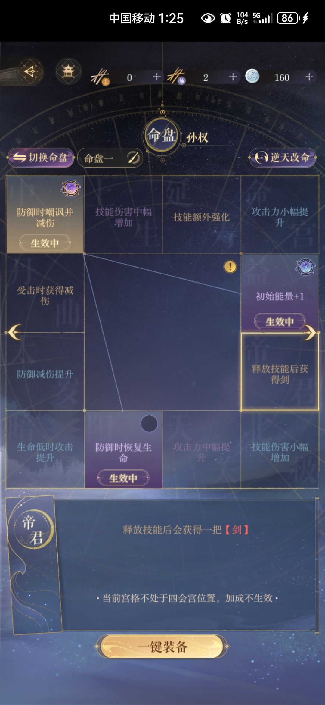 求教下几个无厘头密探技能,知道的大佬说下 2