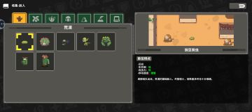 给各位植物反叛军同袍们的一封信——海滩荒漠篇