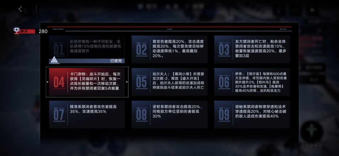 二三图打不过的，可以试试带这个buff截图