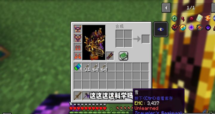 我的世界游戏实况截图