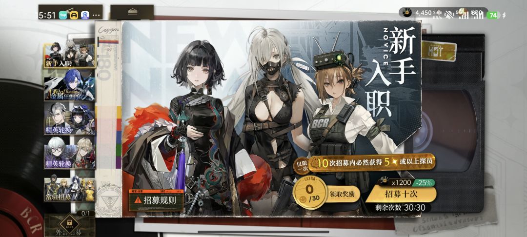 新人入职,求指教 2