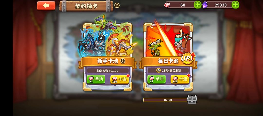 新手卡池要抽完吗 1