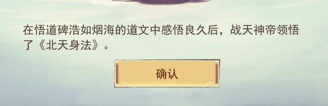 道心破碎了，鬼佬怎么能这样对我 2