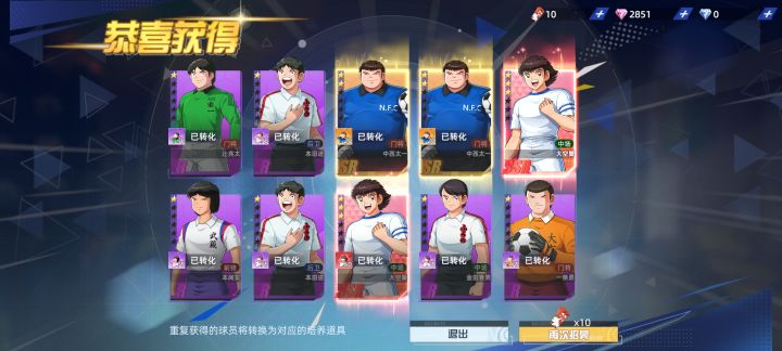 duang的一下,哇,爆率真的很高~截图