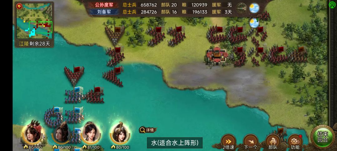公孙小儿你这是要毁了本王! 1