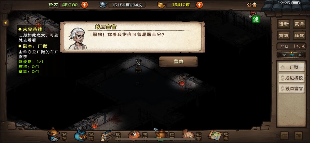 厂狱双黄蛋,头一次遇到 2
