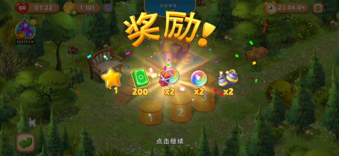 动态图片 2