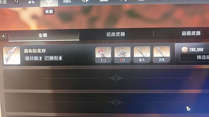 破防了截图