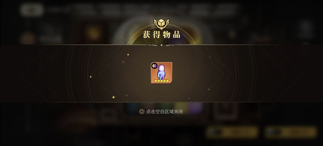 6000能量，三个英灵。截图