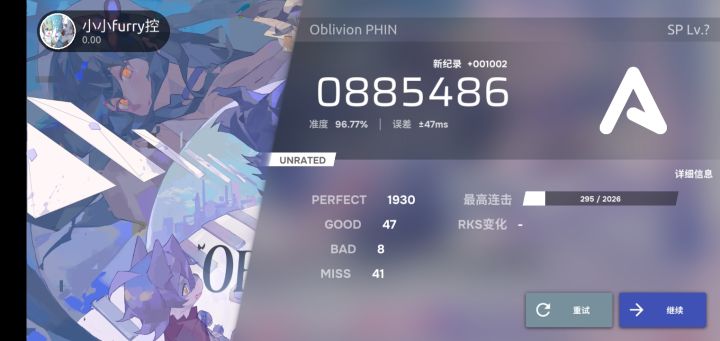 嗯对,推动一点截图