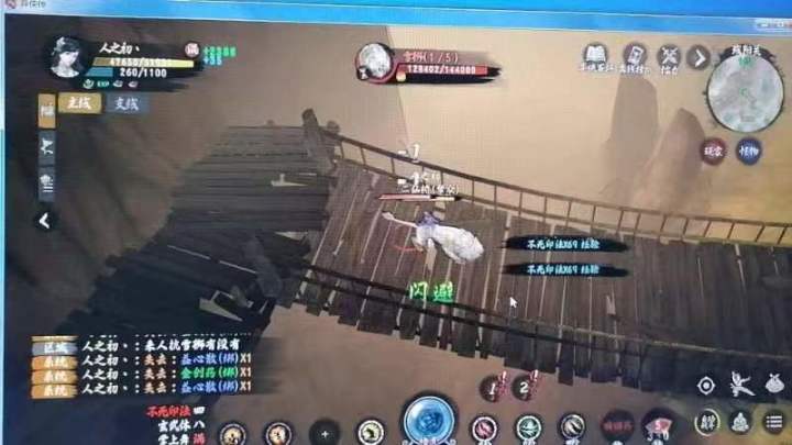 求排雷资格截图