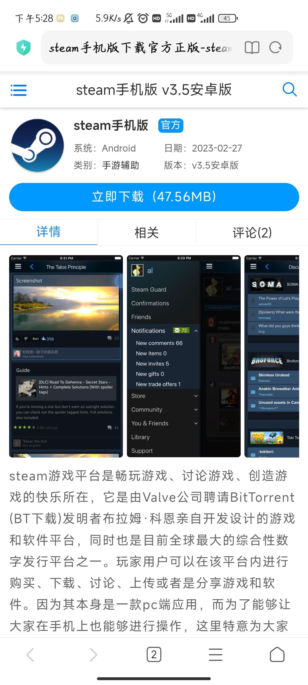 动态图片 1
