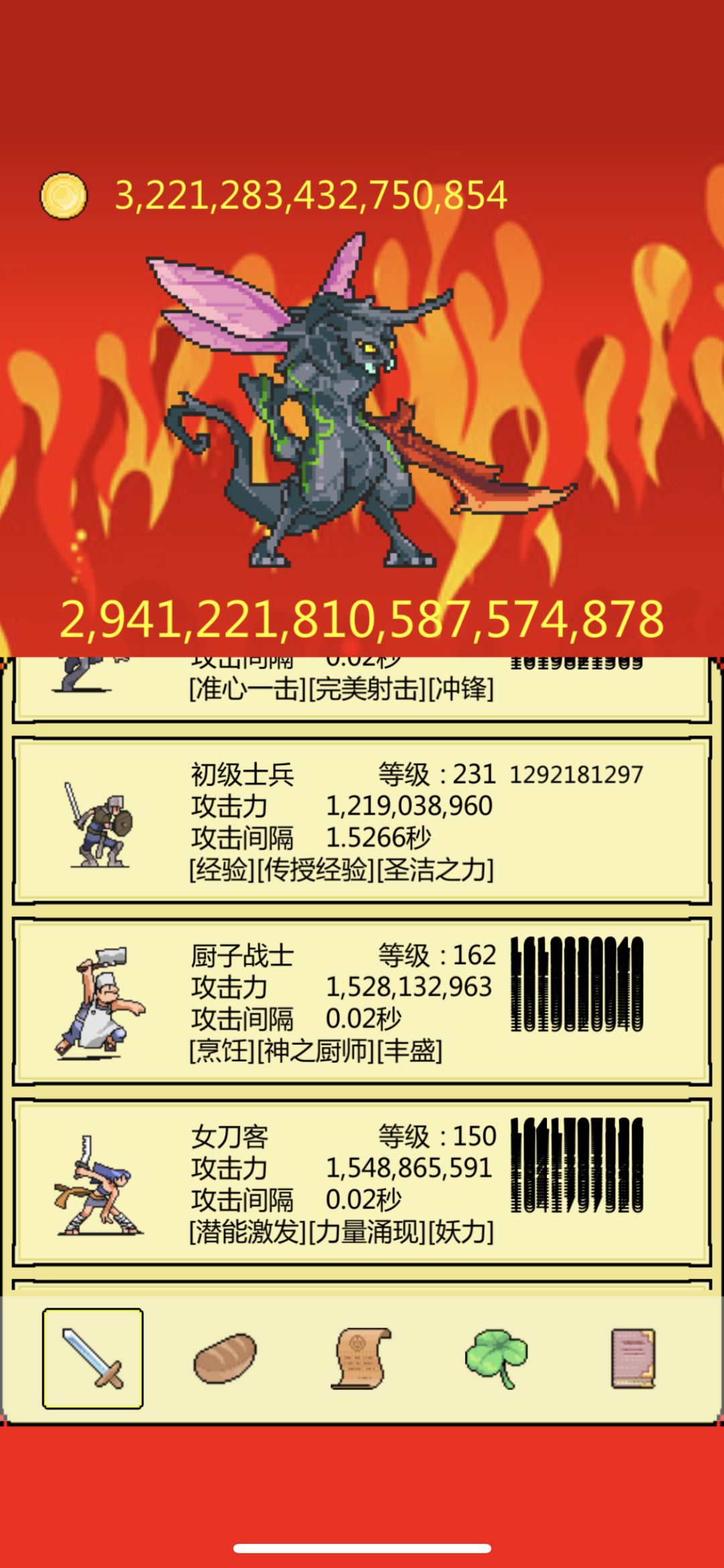 动态图片 4