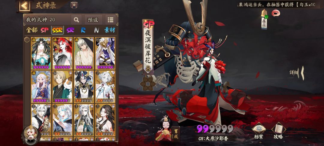 求问输出除了龙珏再养谁啊 2