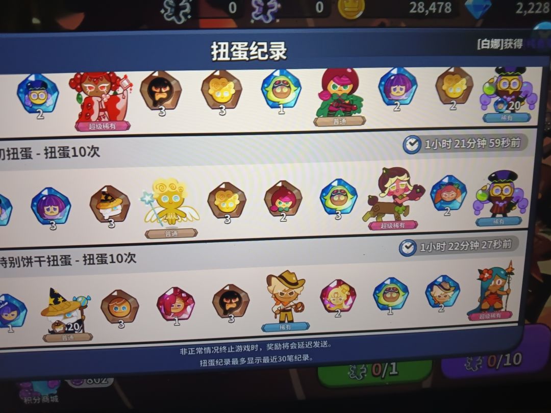 改成日常游戏分享贴了 2