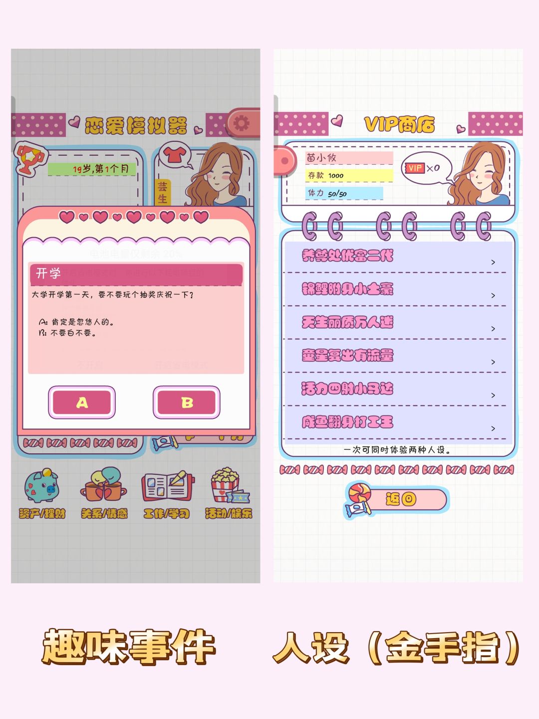 熬死4任老公,找小奶狗再婚当爽文女主⁉️ 2