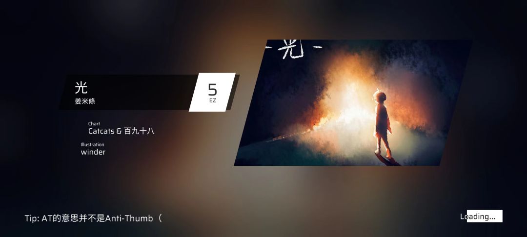 这款免费的音游,你不会不知道吧?! 3