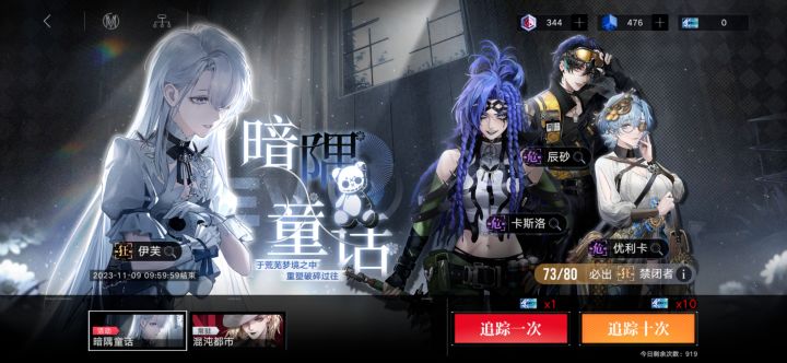 终于轮到我了截图