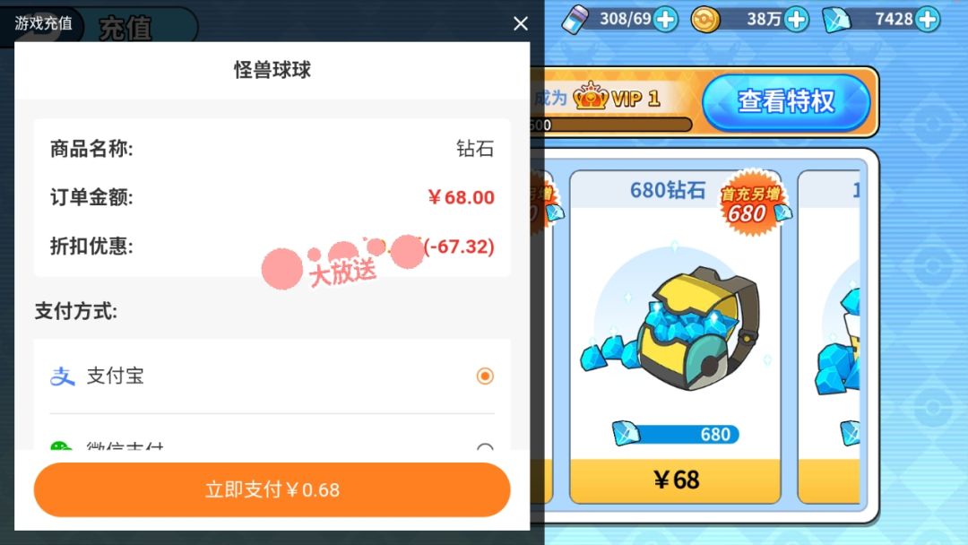 掌机小精灵又出江湖了开局就可以满队神宠 4