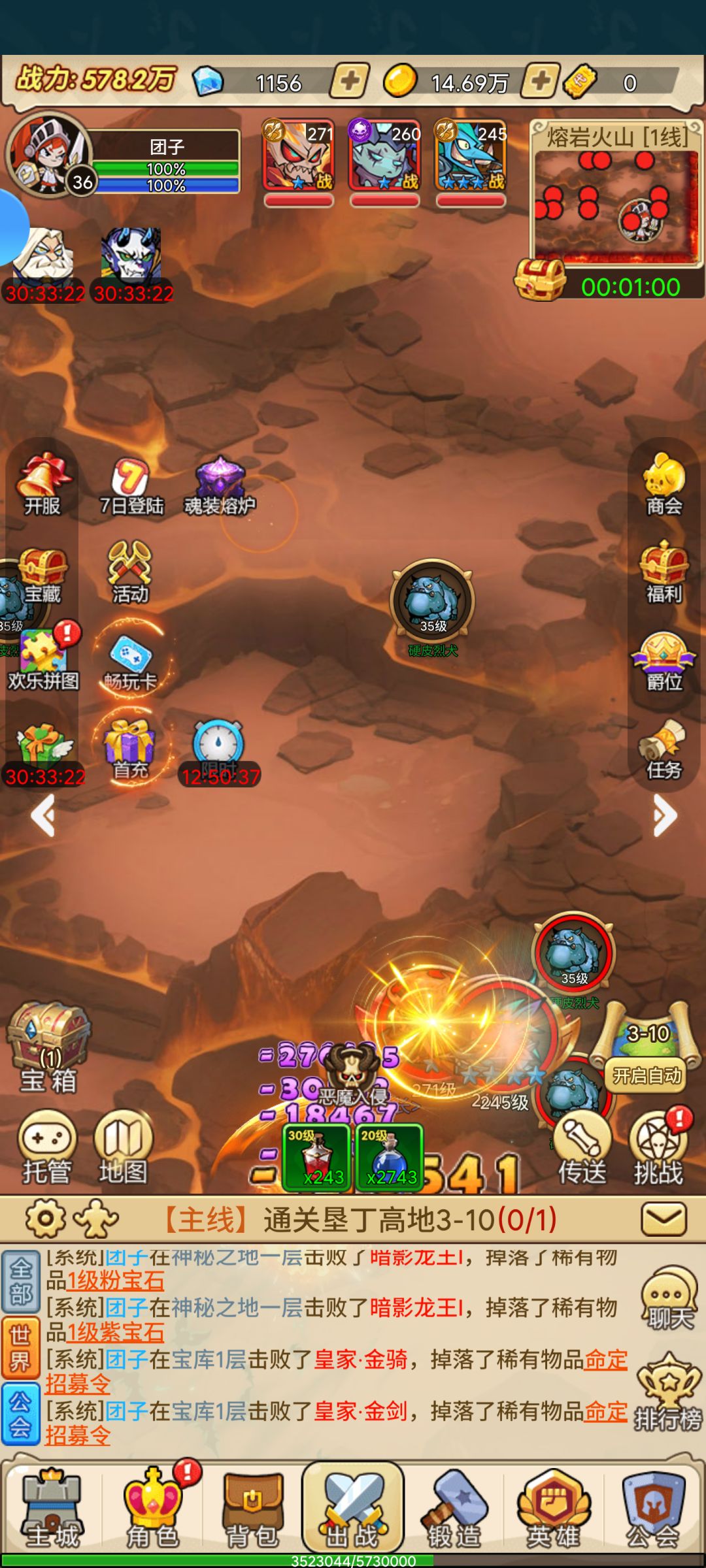 天赋加了出现bug 1