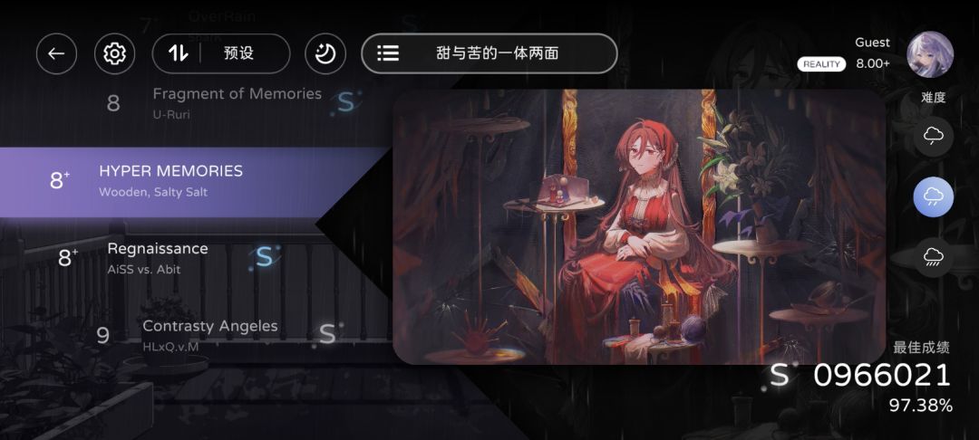 请求大神评价⊙▽⊙ 7