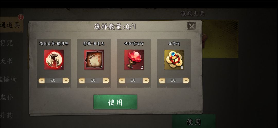 选哪个好? 1