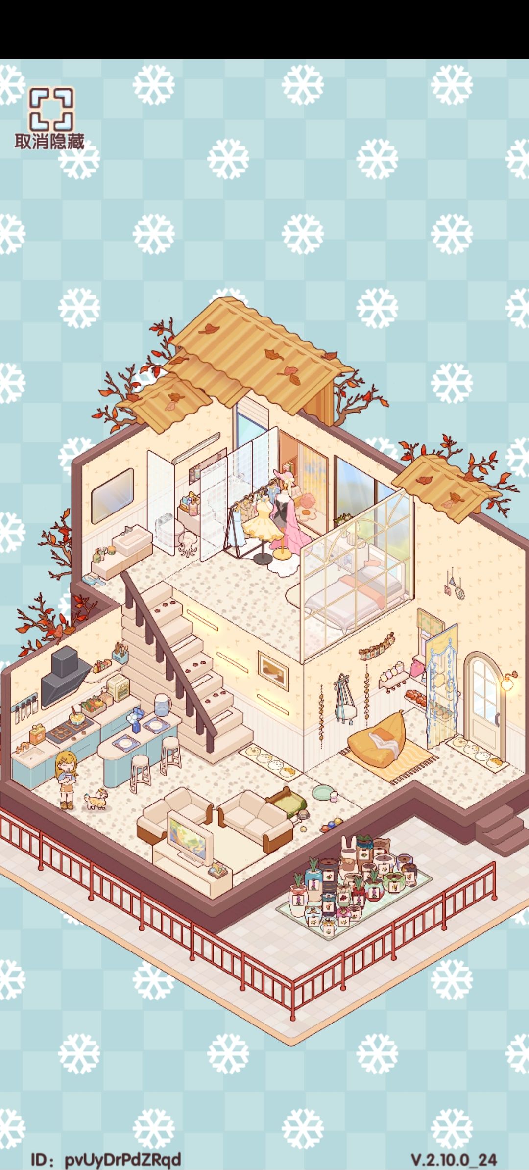 温暖舒适LOFT 1