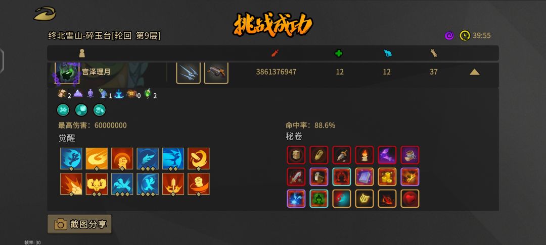 枪火重生联机群,欢迎大佬们加入 2