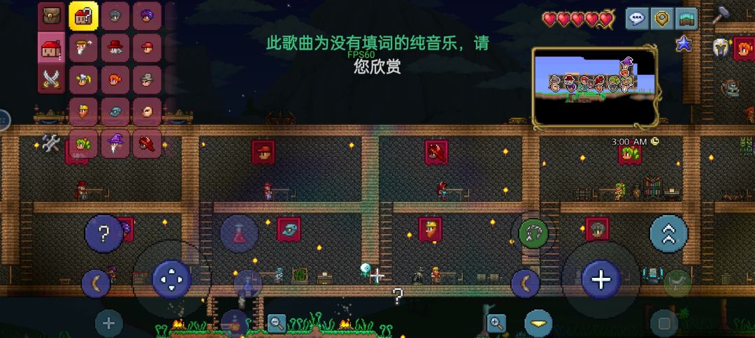 我的百分之一+泰拉瑞亚 1