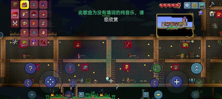 我的百分之一+泰拉瑞亚截图