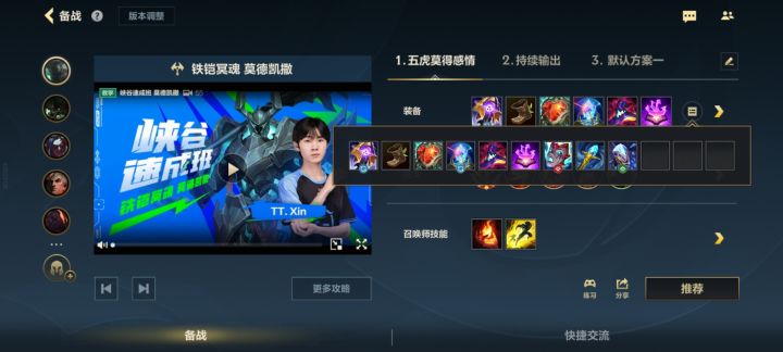 铁男太超标了截图